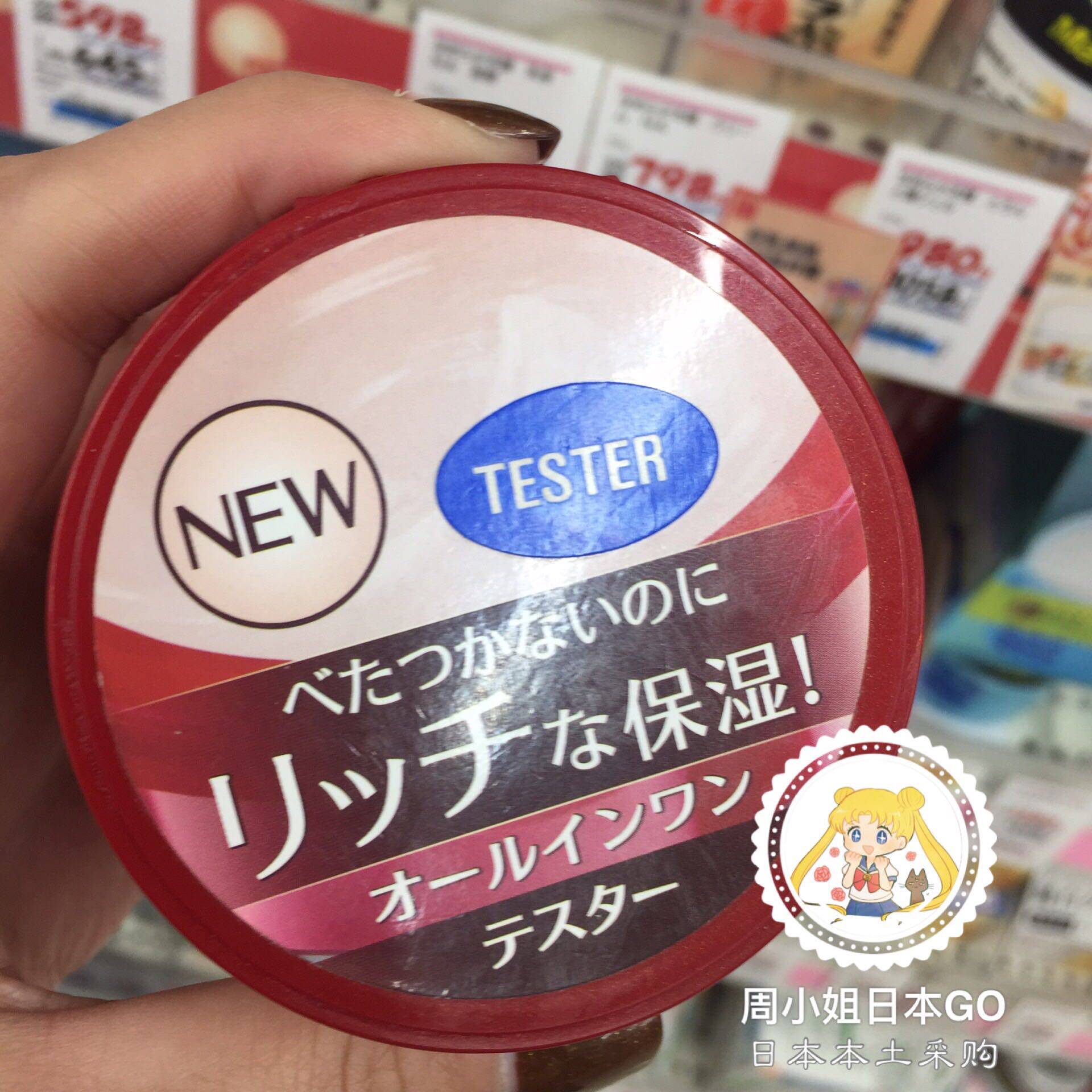 Spot ~ Japanese capital five all-in-one face cream elastic moisturizing compact face cream late cream