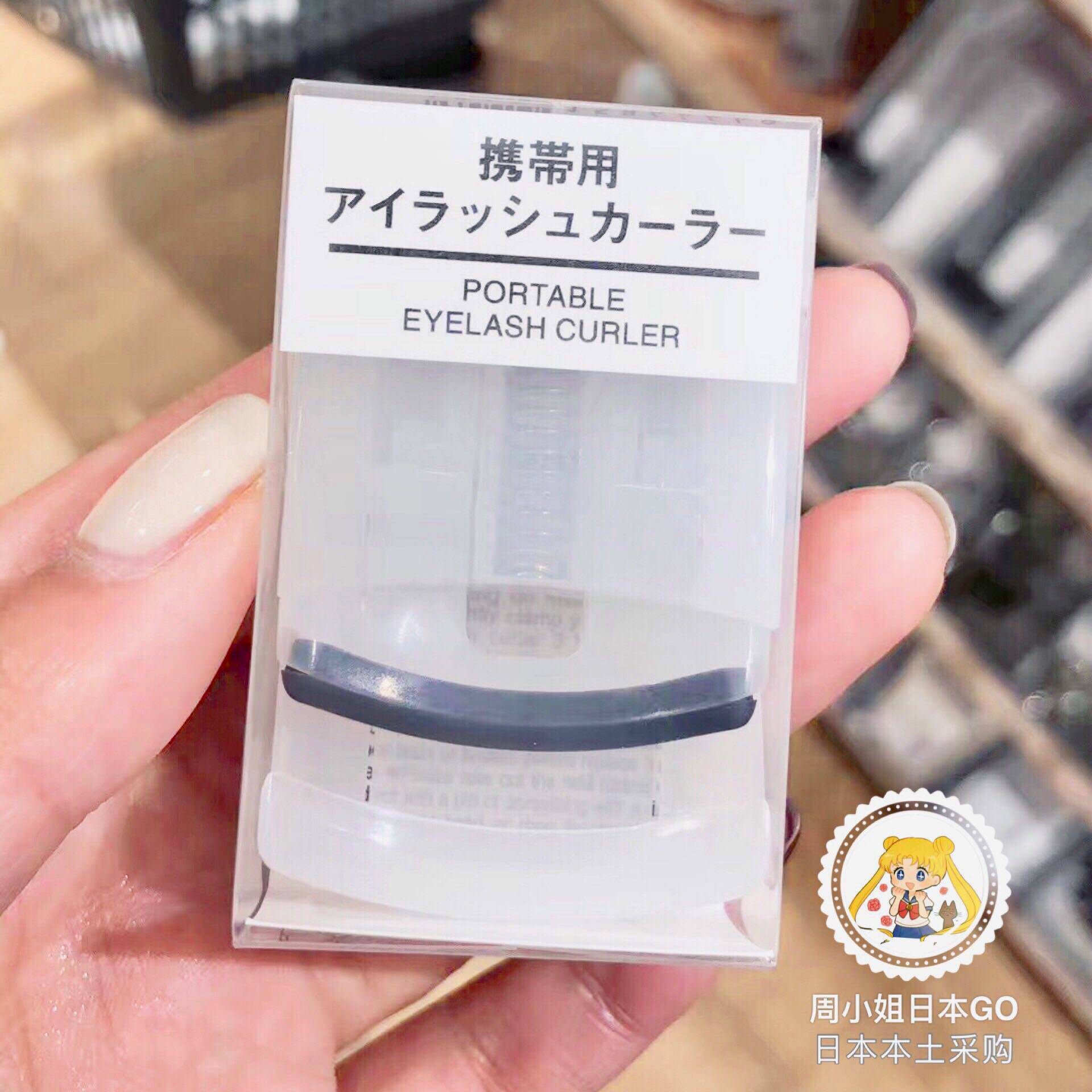 Spot ~ Japan MUJI Muji roll-up portable eyelash curler with replacement plastic pad clip out Ferris warp