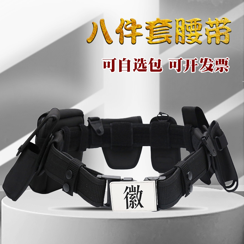 Old-Fashioned Black Nylon Security Belt Patrol Duty Armed Belt Waist Bag Multi-Functional Eight-Piece Set of Accessories and Equipment Bag Old-Fashioned Black Nylon Security Belt Patrol Duty Armed Belt Waist Bag Multi-Functional Eight-Piece Set of Accessories and Equipment Bag
