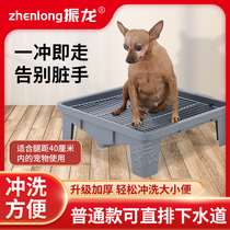 Manual flushing free puppy toilet large thickened pet universal urinal pot direct discharge to sewer anti-odor