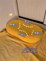 High resilience cat belly pillow low in the middle high on both sides memory foam neck pillow