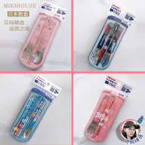 Japan made MIKIHOUSE childrens school lunch box lunch box portable chopsticks spoon Fork three-piece set