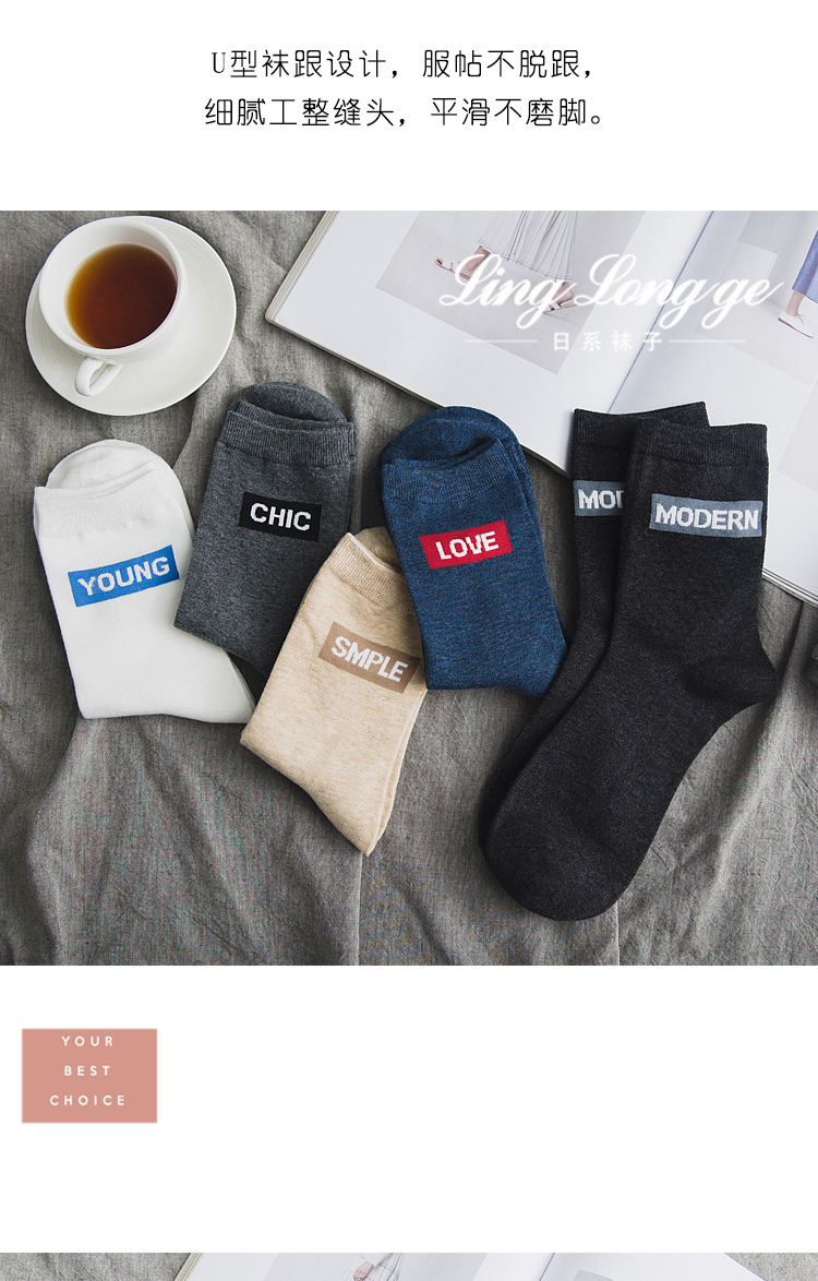 Mùa thu và mùa đông vớ dài ống cotton nam xu hướng phiên bản Hàn Quốc của đại học gió hoang dã retro khử mùi thấm hút mồ hôi tất bông xù người lớn