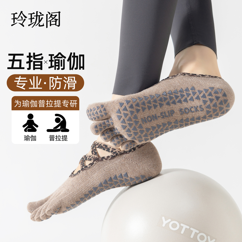 Five-Finger Socks, Yoga Socks, Pilates Socks, Women's Silicone Non-Slip Indoor Training Special Leopard Print Strap Split-Toe Boat Socks