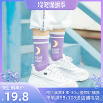 women's autumn and winter cotton boneless korean purple long socks