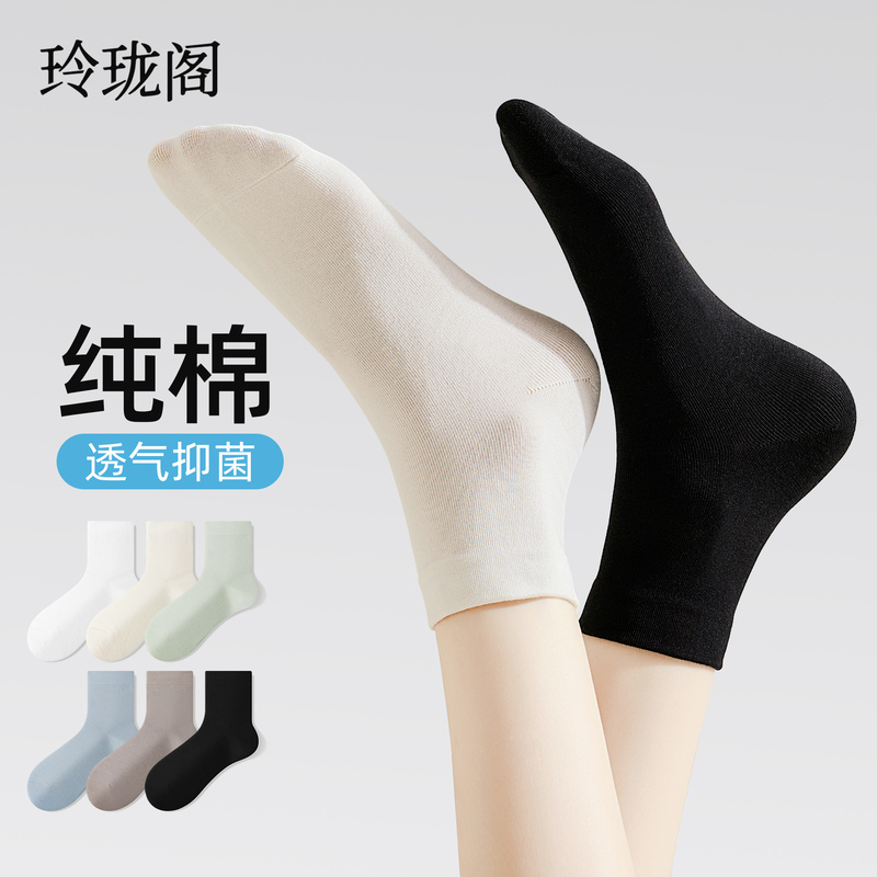 Women's Socks 2026 New Popular Summer Thin Style to Match with Loafers Pure Cotton Socks Solid Color Short Socks Mid-Calf Socks Black