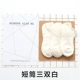 Vớ cotton nữ vớ cotton Hàn Quốc vớ nam dày khăn đôi thể thao mùa hè thấp để giúp vớ bóng rổ - Vớ bông tất nike cao cổ