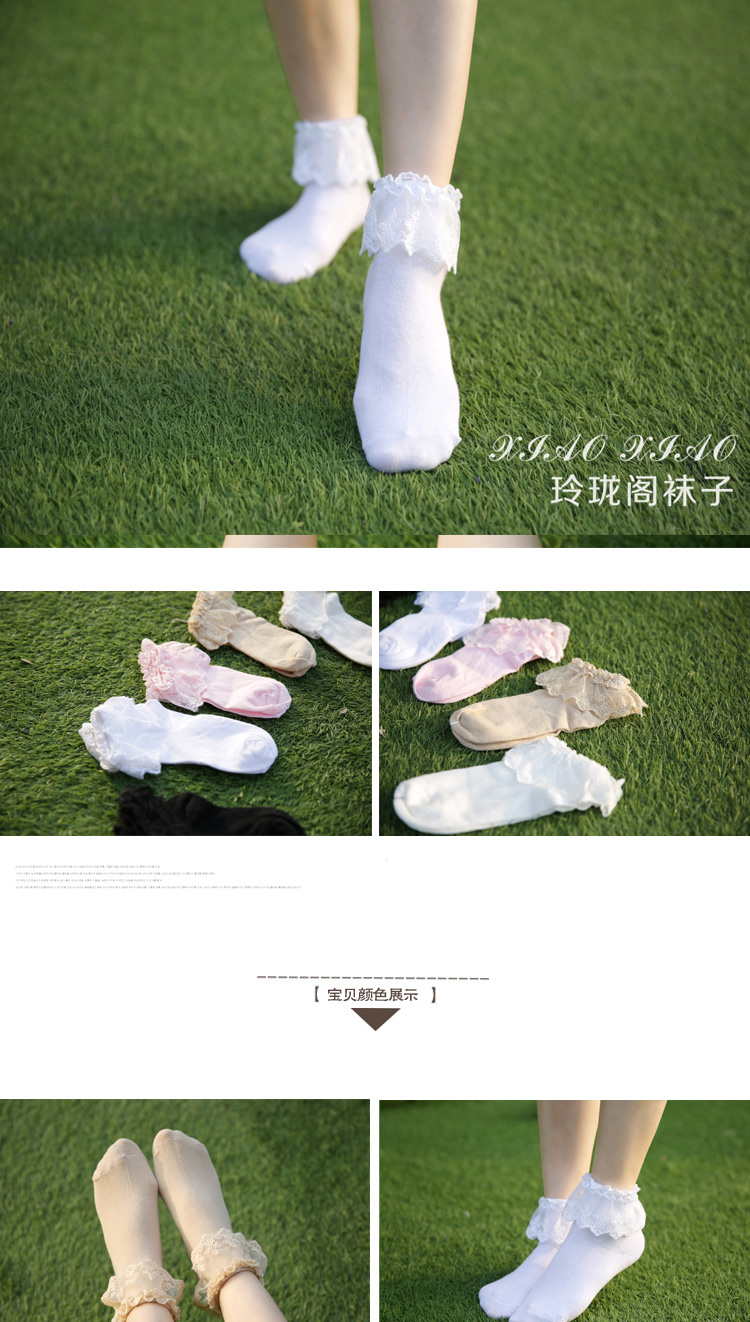 Chaussettes - collants MD005 - Ref 753093 Image 9