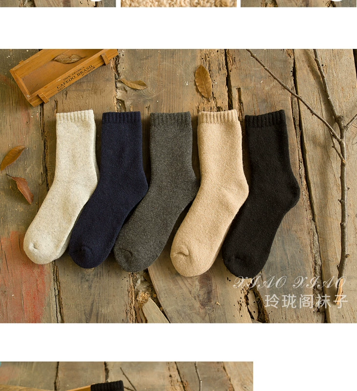 3 đôi vớ mùa đông thêm dày vớ nam cashmere vớ dày ấm vớ thêm vớ len dày cộng với vớ nhung ống - Vớ sợi tre