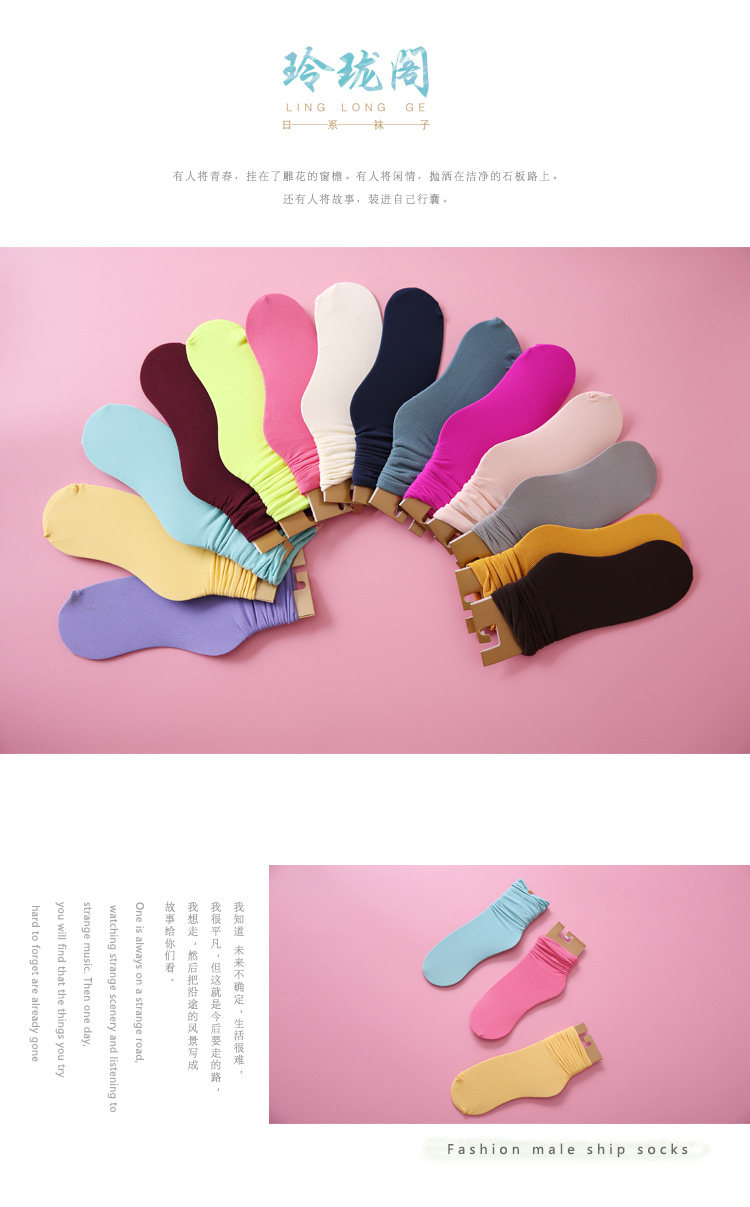 Chaussettes - collants simple - Ref 755786 Image 7