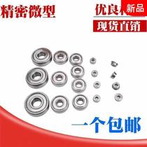 2020 new quality mold rolling bearing with shaft rod with small inner diameter 67891012 small durable