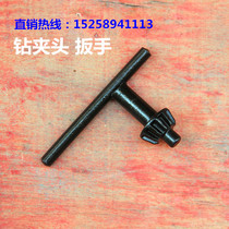 Drilling Clamp Key Drilling Clamp Wrench Drilling Tip Small Wrench Key Boutique Stand Drilling Accessories Tool