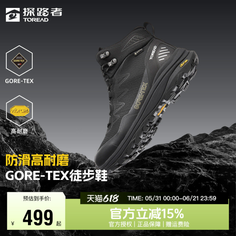 Pathfinder Gore-Tex Waterproof Hiking Shoes for Men, Spring and Autumn Outdoor Sports Vibram Non-Slip and Wear-Resistant Mountaineering Shoes for Men Pathfinder Gore-Tex Waterproof Hiking Shoes for Men, Spring and Autumn Outdoor Sports Vibram Non-Slip and Wear-Resistant Mountaineering Shoes for Men