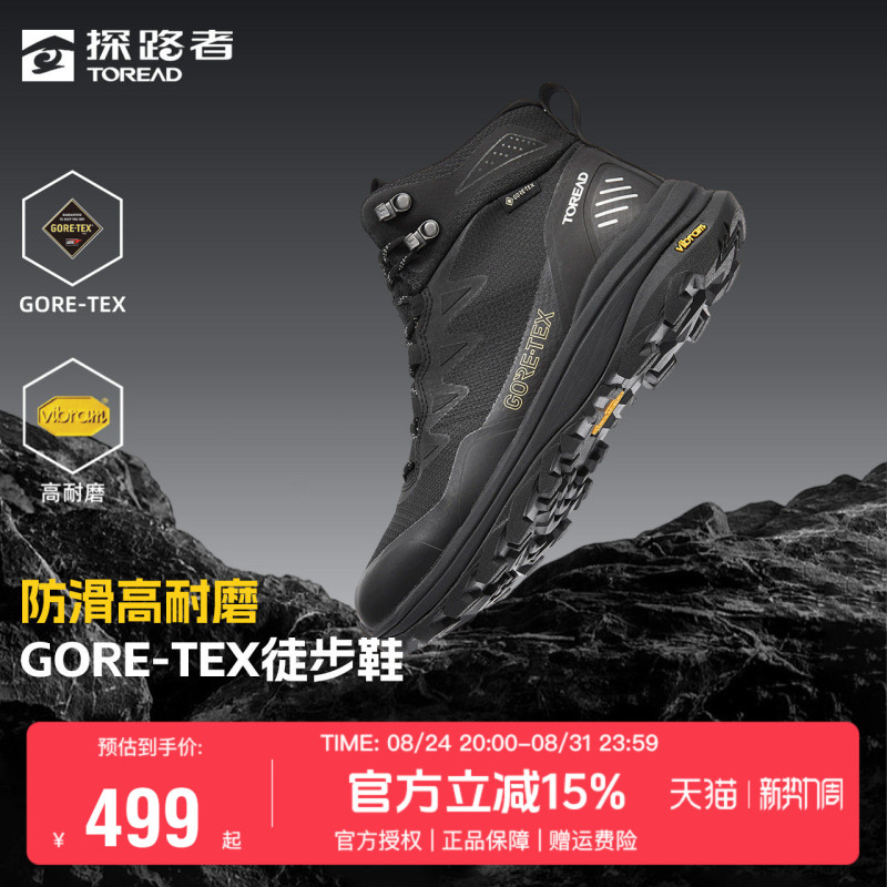Pathfinder Gore-Tex Waterproof Hiking Shoes for Men, Spring and Autumn Outdoor Sports Vibram Non-Slip and Wear-Resistant Mountaineering Shoes for Men