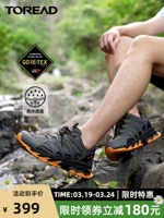 Pathfinder Gore-Tex пешеходные туфли Мужские летние новые легкие легкие, устойчивые к износостойко