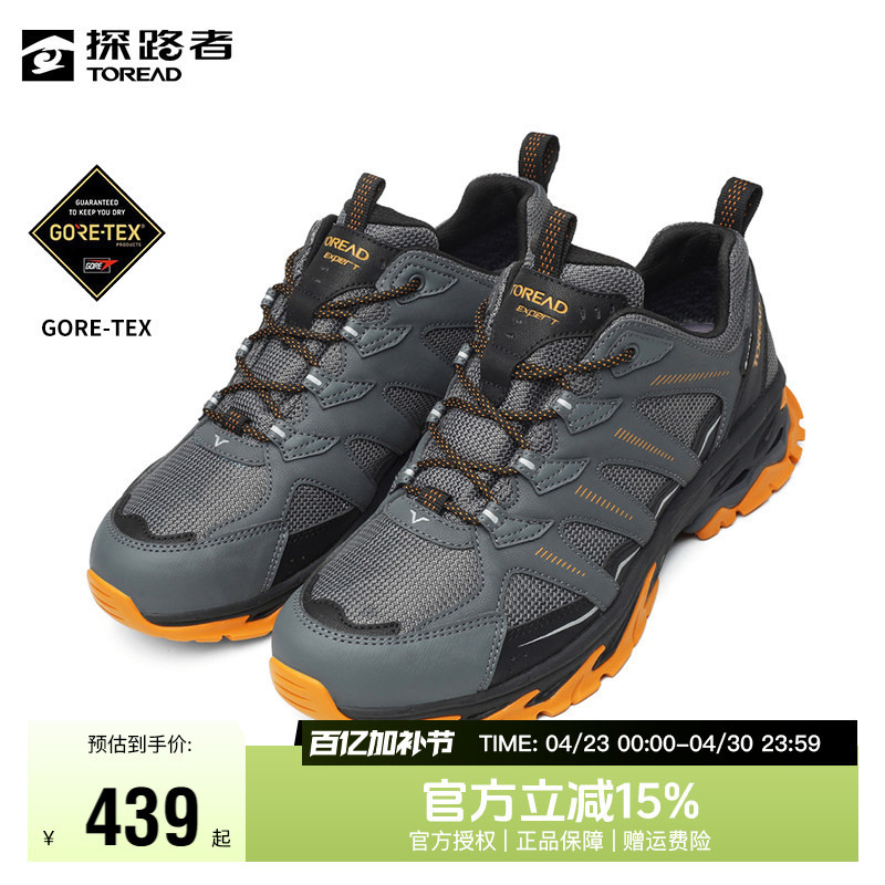 Pathfinder Gore-Tex Hiking Shoes Men's Waterproof Shoes Outdoor Sports Men's Shoes Non-Slip Abrasion Resistant Men's Hiking Shoes