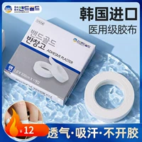 Импортная дышащая лента для ногтей, Южная Корея