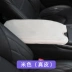 Thích hợp cho hộp tỳ tay Toyota Asia Dragon phụ kiện nội thất sửa đổi đặc biệt phụ kiện ô tô điều khiển trung tâm Tấm bảo vệ trung tâm - Ô tô nội thất Accesseries Ô tô nội thất Accesseries
