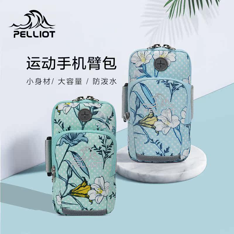 Burhy and outdoor sports mobile phone arm sleeve 2020 new multifunction male and female universal running arm bag fitness arm band