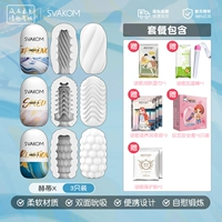 Двойное сосание [три комбинации] отправьте пакет подарок Male God God