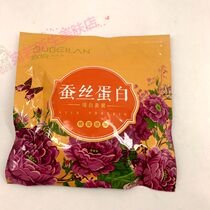 10 bags of obelan six-in-one gift bag cream cream bath body massage push cream Honey Essence moisturize