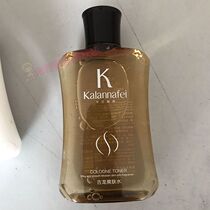 2 bottles of Kalanafi Gulong Toner 300ml bath body milk after bath lotion moisturizing