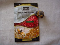 20 Bag Spa Marine Three-in-one Silk Protein Rose Essential Flowers Honey Milk Cream Milk Bath Body Film