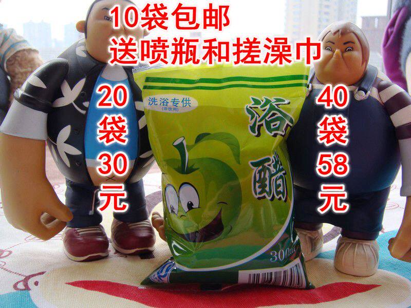 10 bags toiletries dedicated apple cider vinegar bath vinegar rubbing vinegar scrub bath bubble bath shampoo skin care cuo ni massage