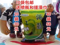 10 bags of Bath special apple cider vinegar bath vinegar bath vinegar bath Bath Bath Bath Shampoo hair skin care and mud massage