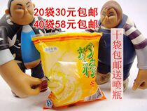 10 bags for a spray bottle bath special lemon bath to take a bath of lemon juice Baths to rub mud in the mud