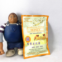 60 yuan bath hixuan honey lotion cream body membrane milk bath moisturizing massage shower gel
