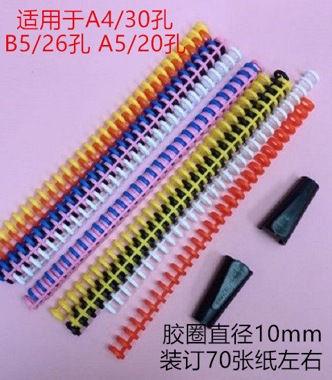 Coffee Road SP-30NGP-130N punching machine supporting A4 paper 30 holes B526 hole binding GP-2630 apron