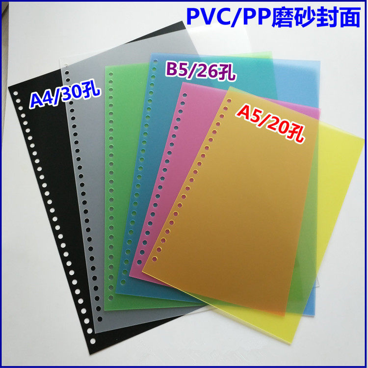 Café GP-2630 puncher a4 round hole assorted binding cover transparent frosted binding 30 hole cover