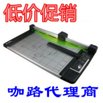 JAPAN CARL COFFEE ROAD DC-230N ROLLER A3 PAPER CUTTER CUTTING WIDTH 430MM