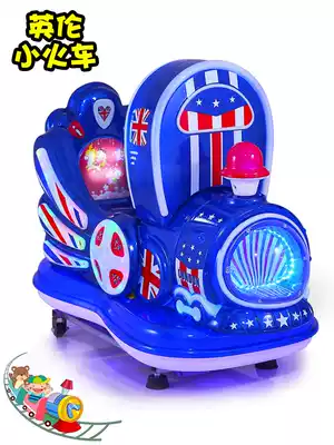 Factory direct sale children's electric coin-operated car small train Swing Machine supermarket entrance animation screen rocking horse