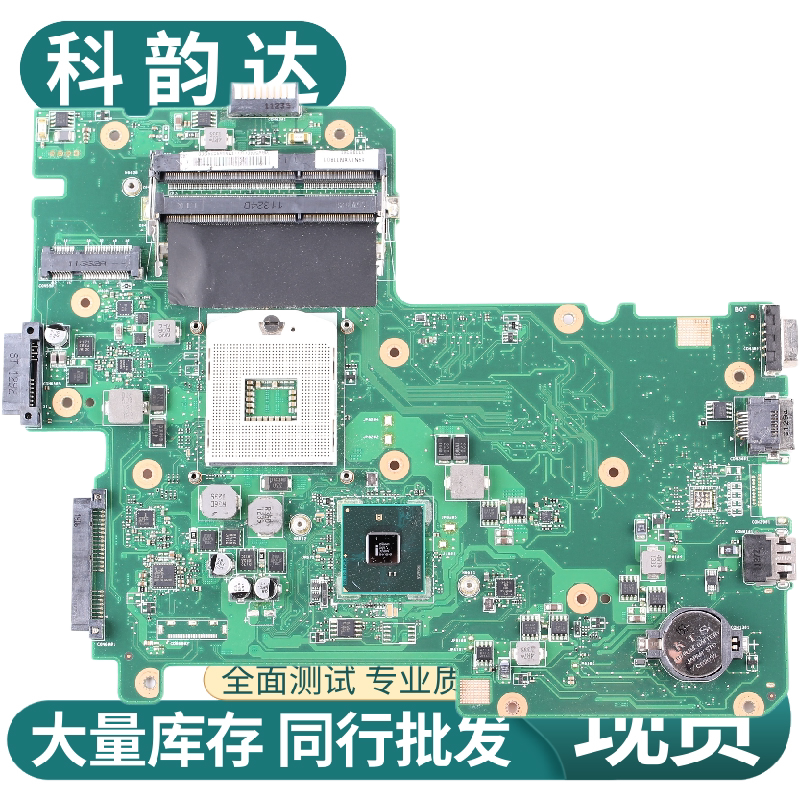 Acer/Acer 5744 7739 7739 4741 4743g 4352 E1-471 Motherboard Bic50 Acer/Acer 5744 7739 7739 4741 4743g 4352 E1-471 Motherboard Bic50