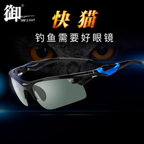 The Resilience Fast Cat Grey Green Polarized Fishing Glasses Exchangeable Sheet H1408 Plus Game-enhancing Sheet H1407