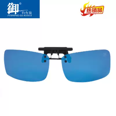 Royal fishing glasses C13117-3 fishing special glasses Blue Mercury polarizer myopia clip
