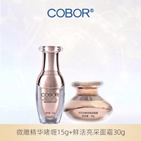 Микроализация геля+свежий яркий крем