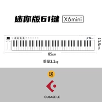 【X6 mini/mini 61 Ключ】+Кубаза