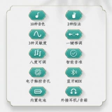 Mei pai wan di Diamond Pharmaceutical Sonar Flute Spring Saxor Children Child Junior Исследование домашних брендов музыка