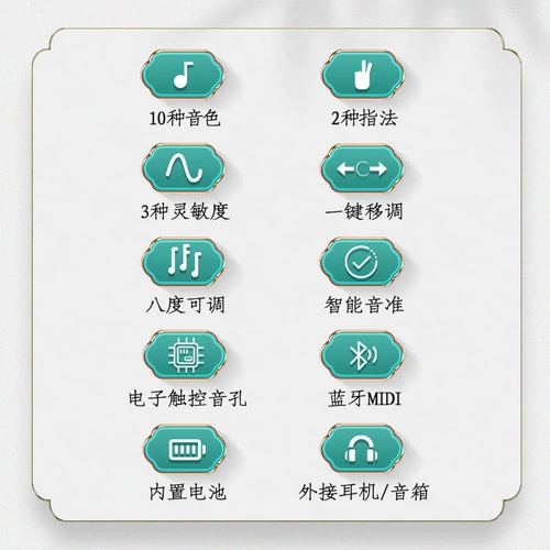 Mei pai wan di Diamond Pharmaceutical Sonar Flute Spring Saxor Children Child Junior Исследование домашних брендов музыка