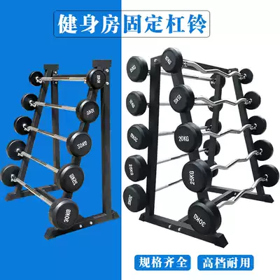 Popular commercial fixed men's and women's gym integrated straight curved coated barbell holder 200KG set squat jumping exercise