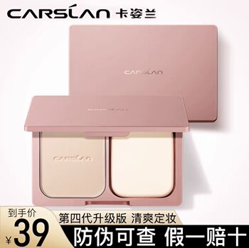 Kazilan ຈີນ concealer ຕິດທົນນານ
