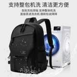 Мужская универсальная вместительная и большая сумка через плечо для путешествий, школьный рюкзак, простой и элегантный дизайн, для средней школы, подходит для подростков, подходит для студента