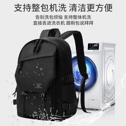 Мужская универсальная вместительная и большая сумка через плечо для путешествий, школьный рюкзак, простой и элегантный дизайн, для средней школы, подходит для подростков, подходит для студента