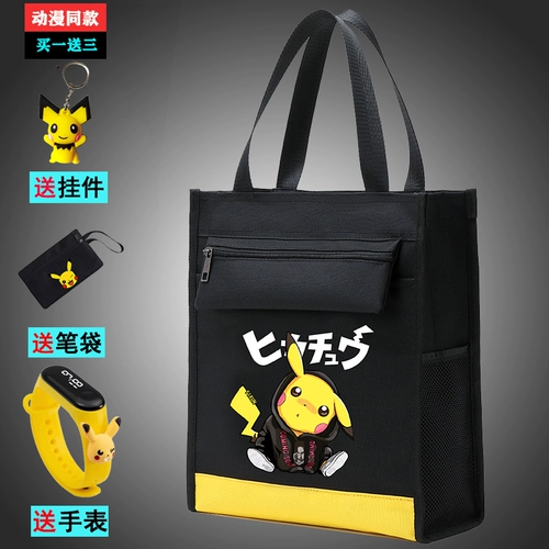 亦迅 Сумка для учебы, художественная сумка, портфель подходит для мужчин и женщин, ранец, для средней школы