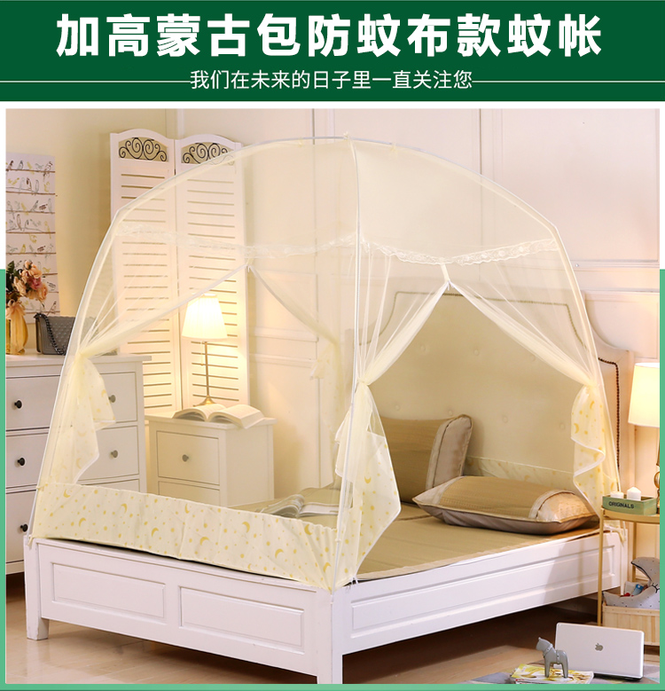 Lưới chống muỗi yurt 1,8m giường 1,5 đơn đôi nhà dưới 1,2 m giường sinh viên ký túc xá màn gấp gọn chống muỗi