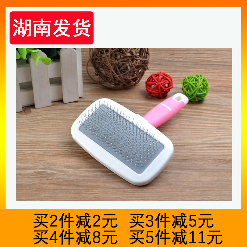 # Beauty round bead steel needle comb round head pet stainless steel row comb dog comb hair removal comb