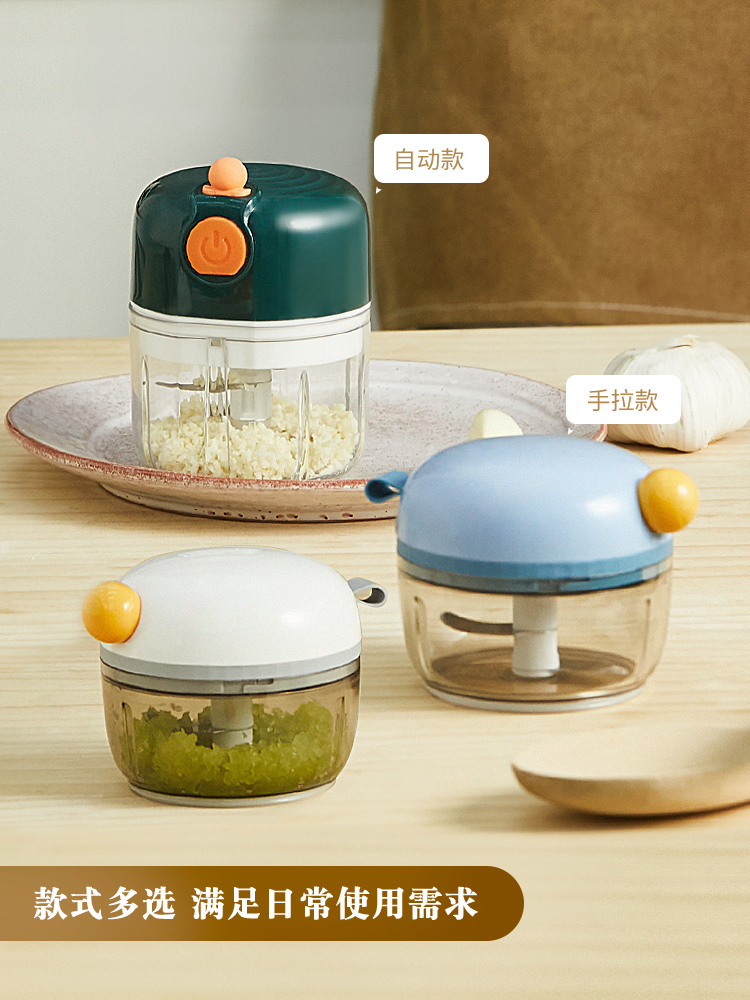 Garlic press small manual garlic cutter multi-functional ginger pepper minced meat masher mini electric garlic mash artifact